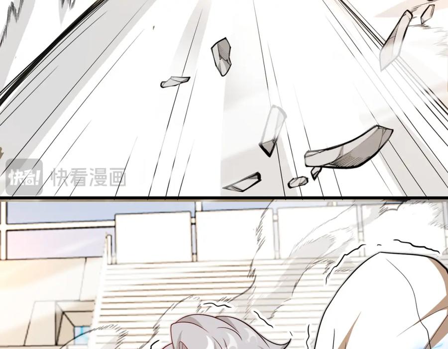 神级升级系统 第102话：击败卓启星 第20页