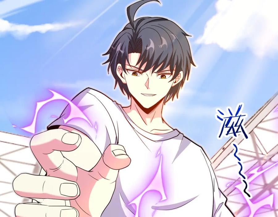 神级升级系统 第102话：击败卓启星 第42页
