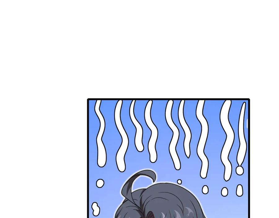 神级升级系统 第103话：天龙破城 第23页