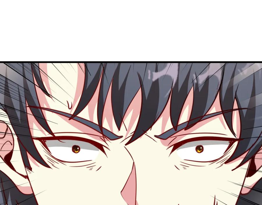 神级升级系统 第103话：天龙破城 第92页