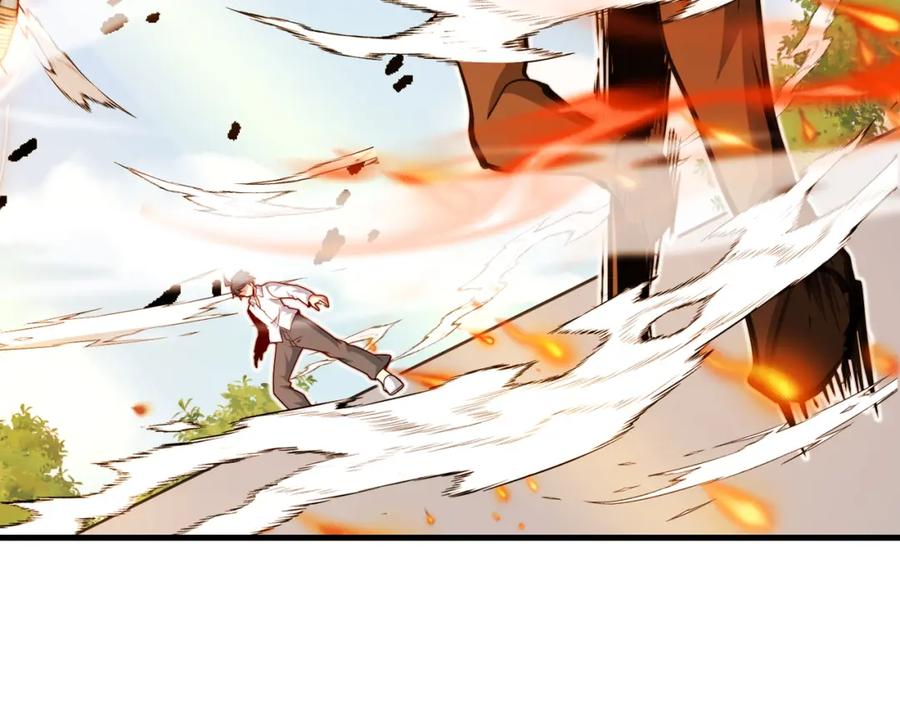 神级升级系统 第103话：天龙破城 第84页