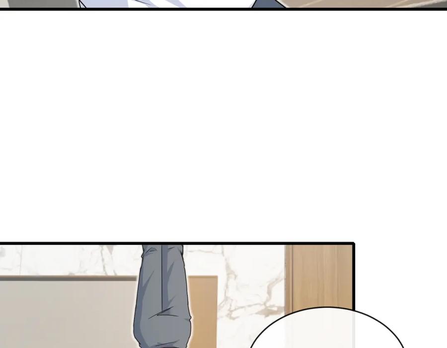 神级升级系统 第103话：天龙破城 第63页