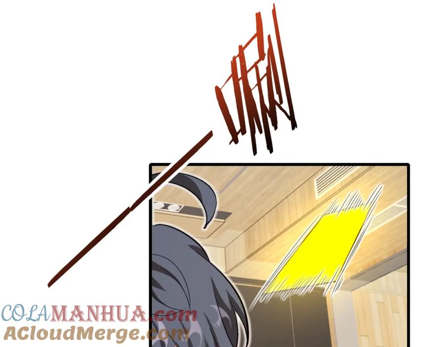 神级升级系统 第103话：天龙破城 第9页