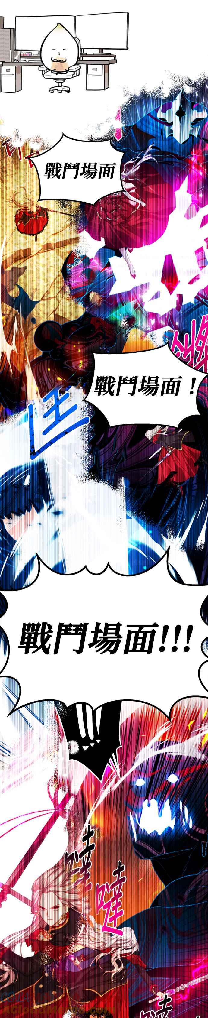 刀尖之吻 - 后记 - 第3张图