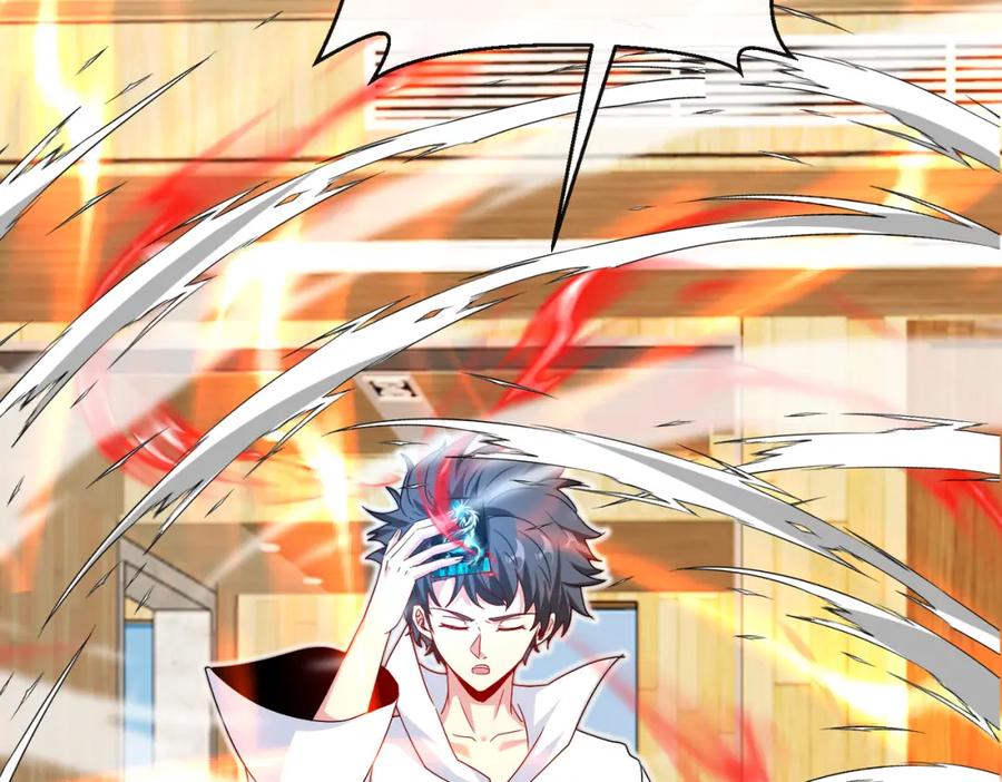 神级升级系统 第103话：天龙破城 第75页