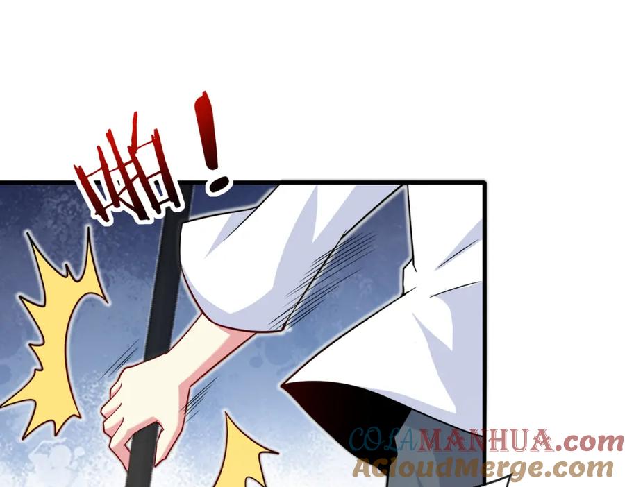 神级升级系统 第103话：天龙破城 第41页