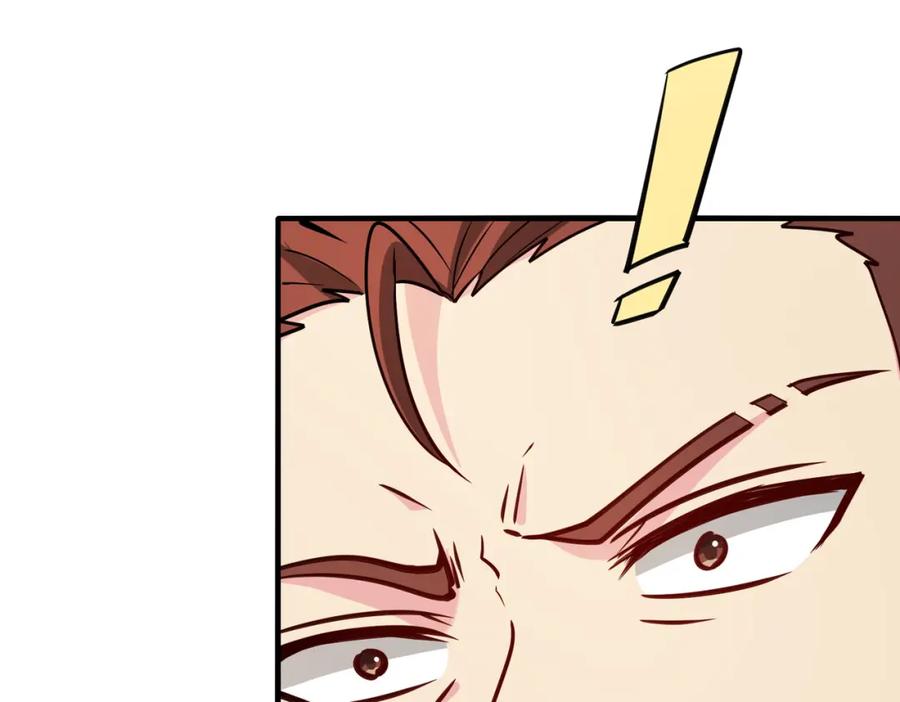 神级升级系统 第103话：天龙破城 第119页