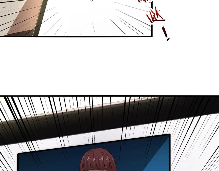 神级升级系统 第104话：25层擂主马宝霍 第103页