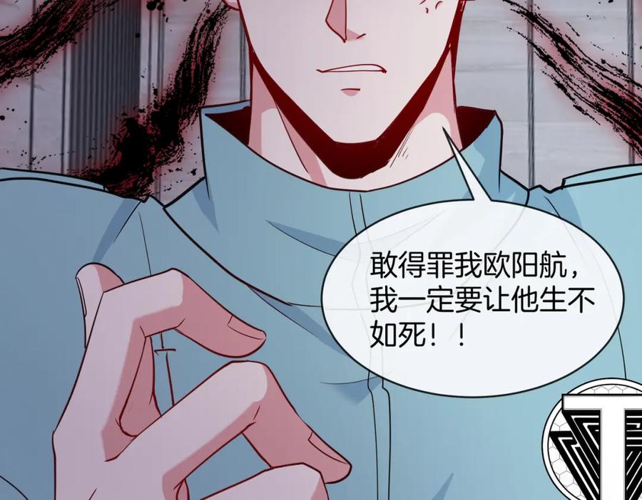 神级升级系统 第104话：25层擂主马宝霍 第39页