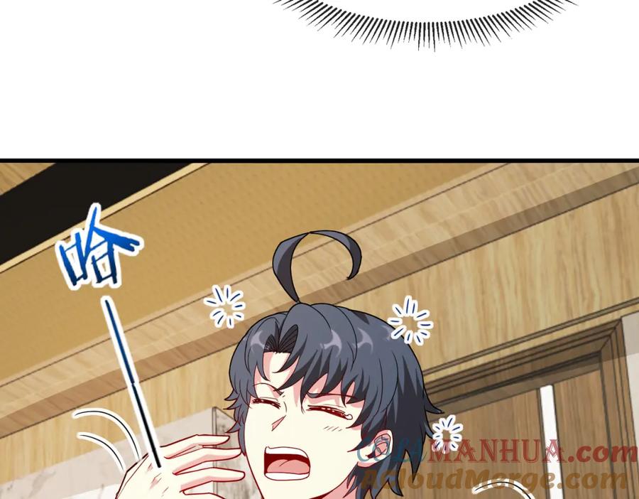 神级升级系统 第104话：25层擂主马宝霍 第29页
