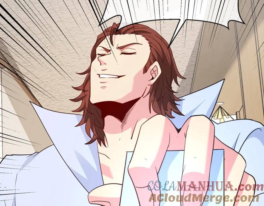 神级升级系统 第104话：25层擂主马宝霍 第17页