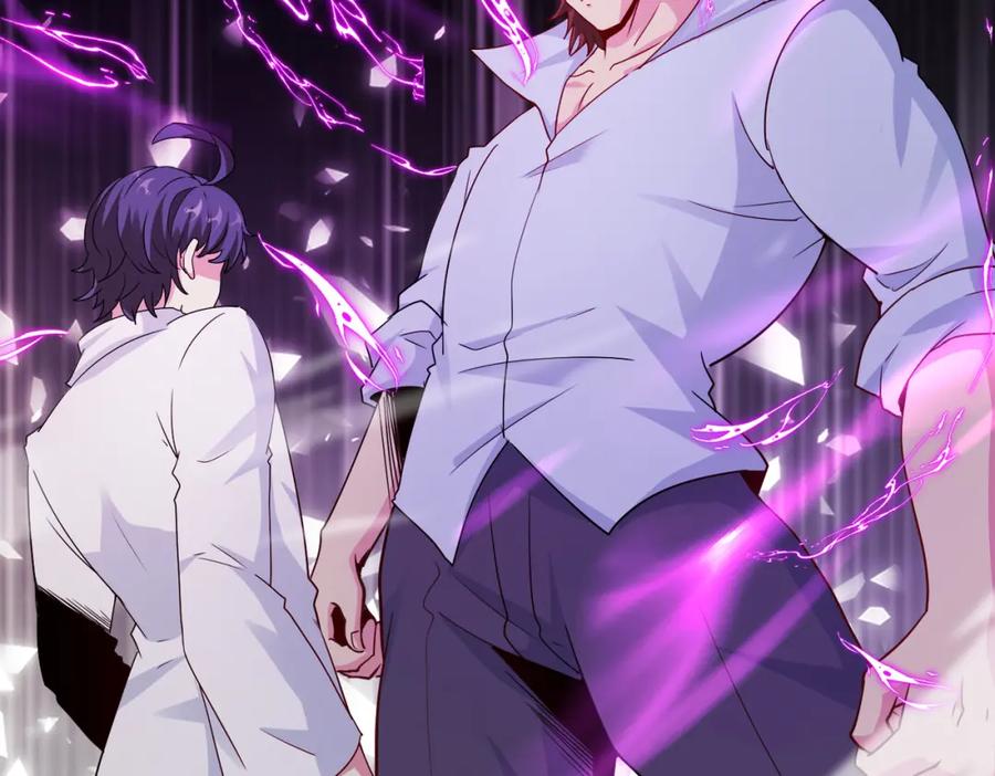 神级升级系统 第104话：25层擂主马宝霍 第12页