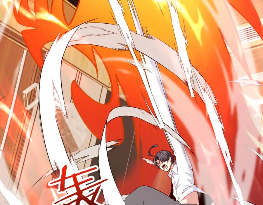 神级升级系统 第104话：25层擂主马宝霍 第84页