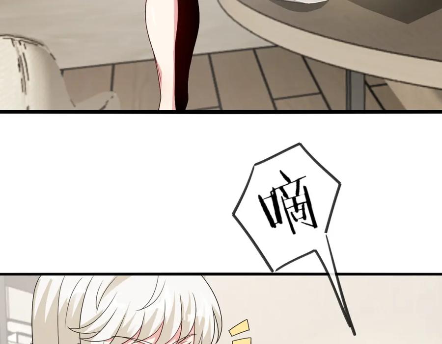 神级升级系统 第104话：25层擂主马宝霍 第99页