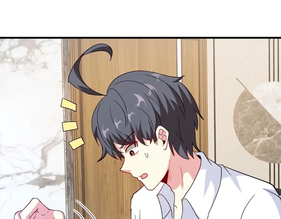 神级升级系统 第104话：25层擂主马宝霍 第74页