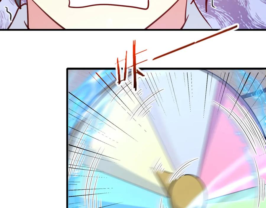 神级升级系统 第104话：25层擂主马宝霍 第62页