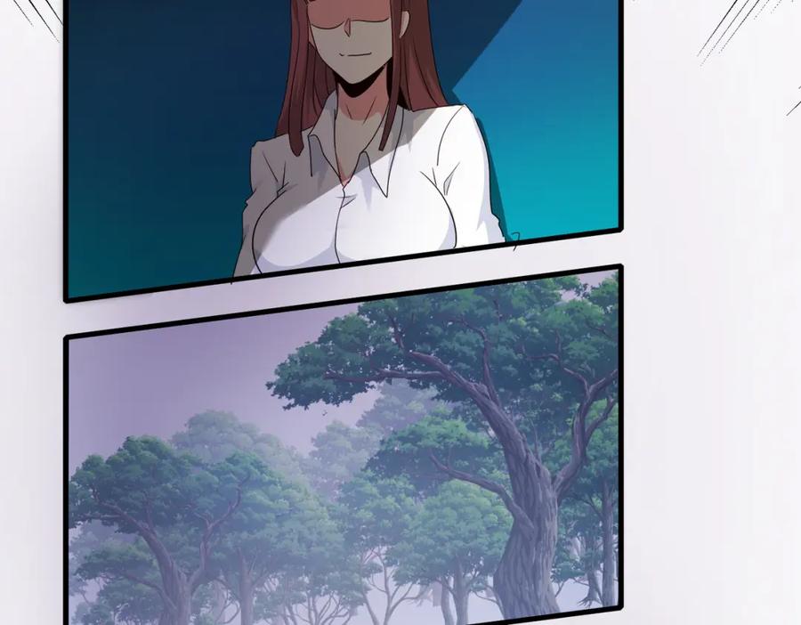 神级升级系统 第104话：25层擂主马宝霍 第104页