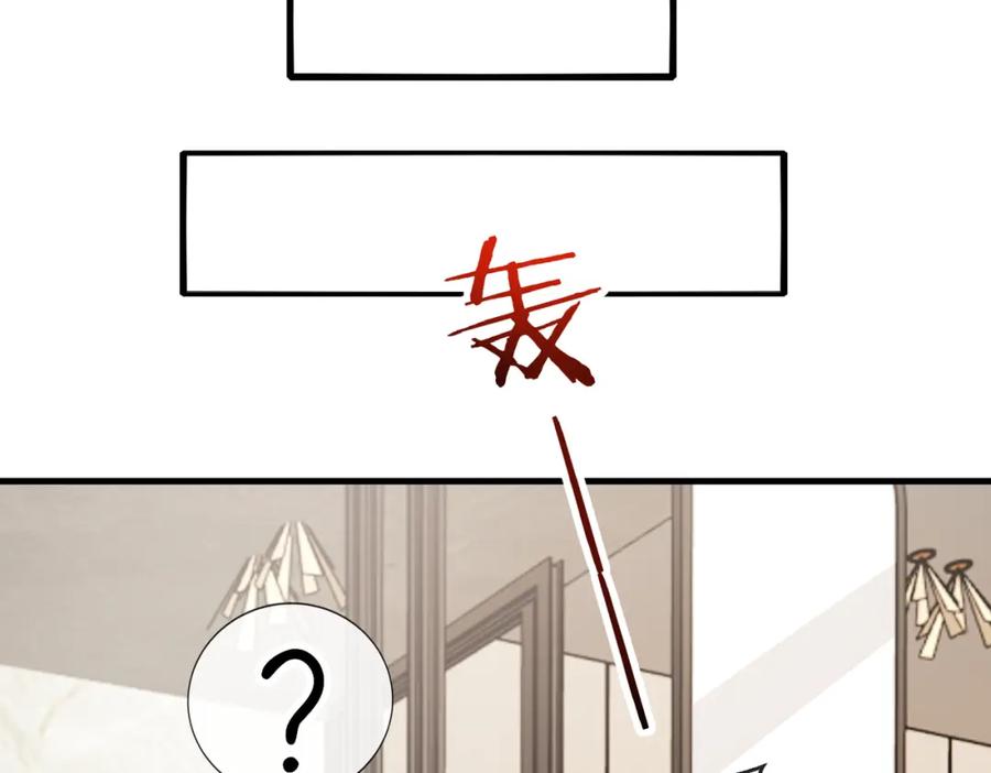 神级升级系统 第104话：25层擂主马宝霍 第91页