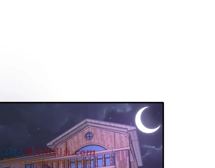 神级升级系统 第104话：25层擂主马宝霍 第5页