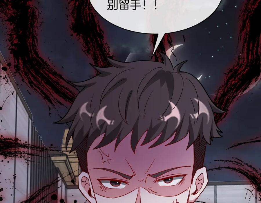 神级升级系统 第104话：25层擂主马宝霍 第38页