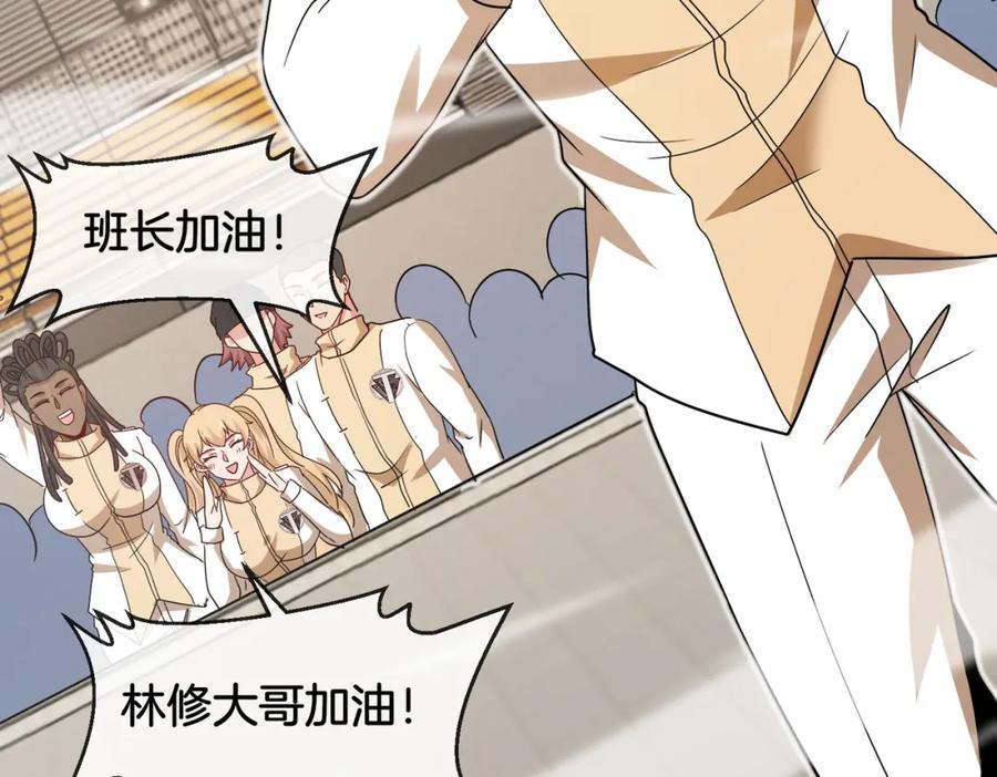 神级升级系统 第105话：再战故敌 第64页