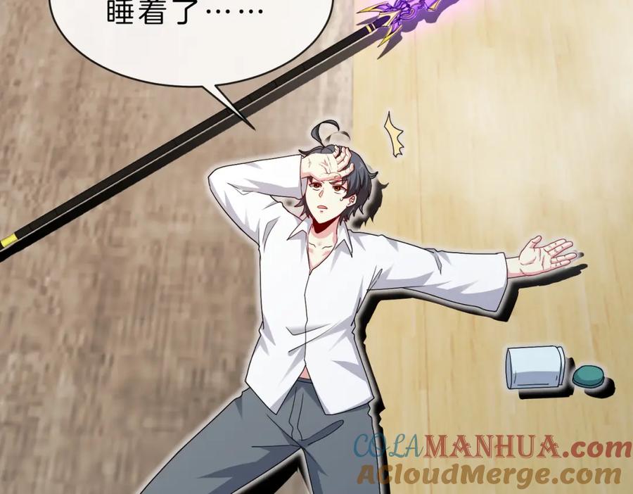 神级升级系统 第105话：再战故敌 第9页