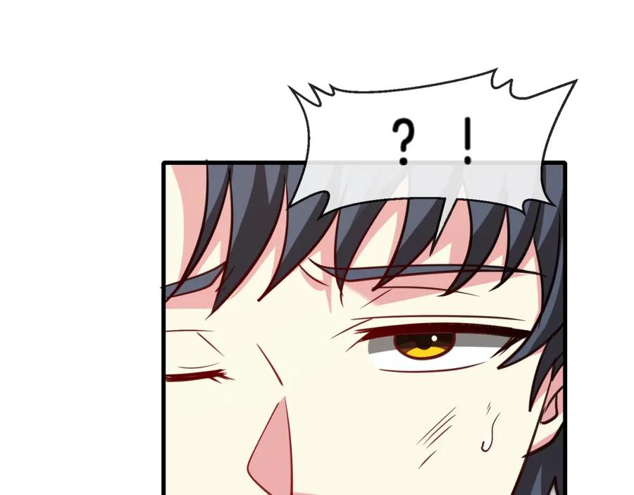 神级升级系统 第105话：再战故敌 第7页