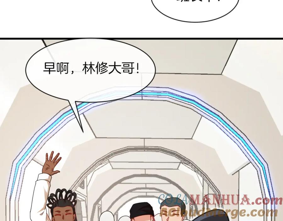 神级升级系统 第105话：再战故敌 第25页