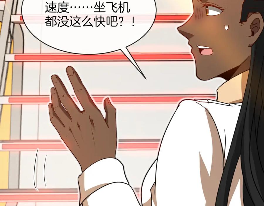 神级升级系统 第105话：再战故敌 第76页