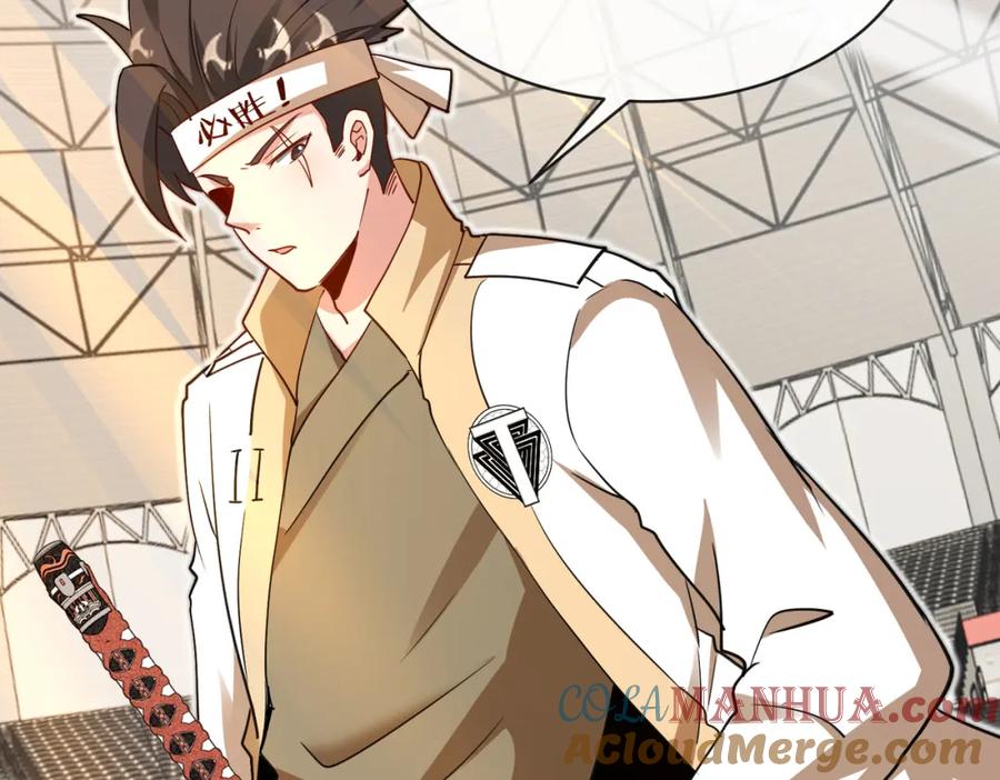 神级升级系统 第105话：再战故敌 第81页