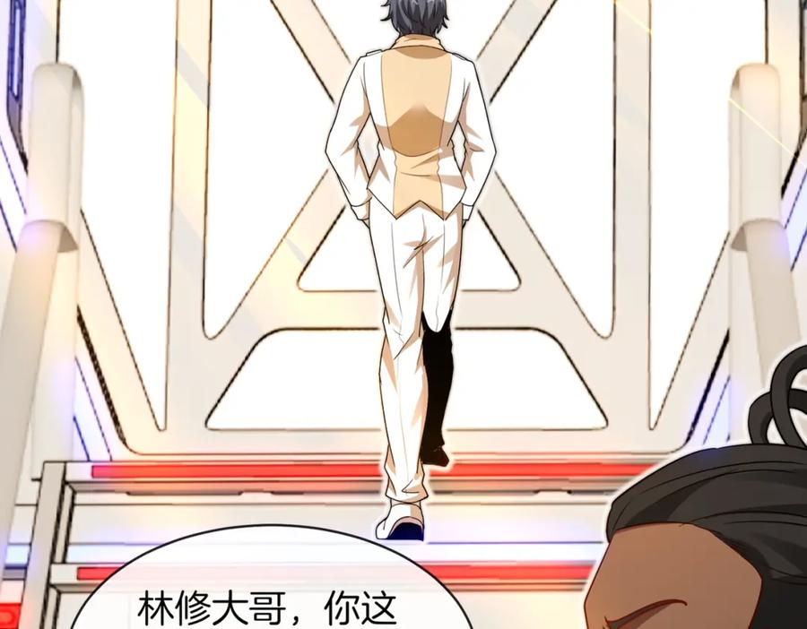 神级升级系统 第105话：再战故敌 第75页