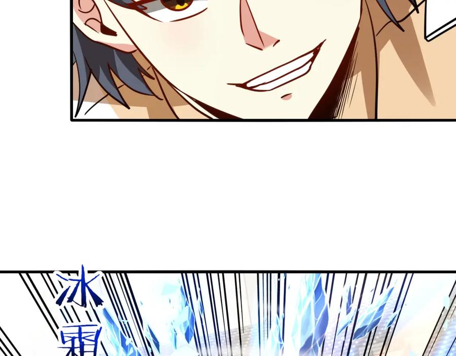神级升级系统 第105话：再战故敌 第118页