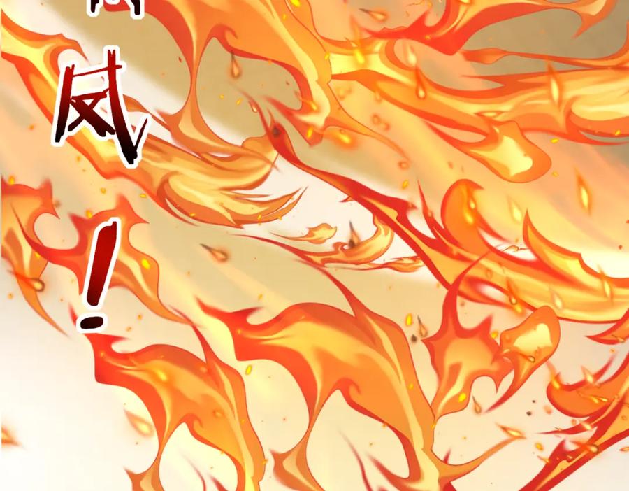 神级升级系统 第105话：再战故敌 第131页