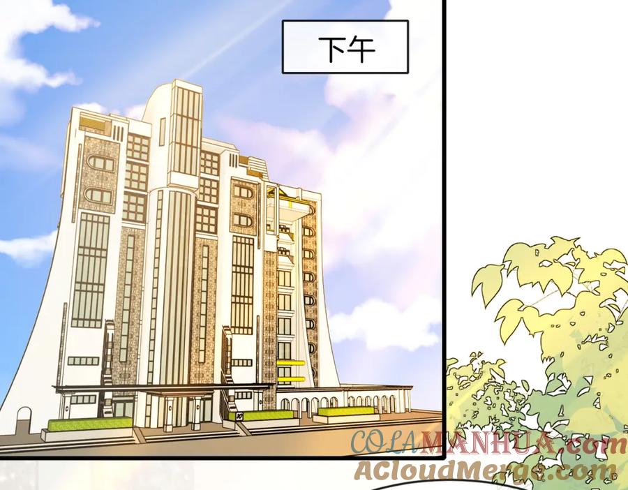 神级升级系统 第105话：再战故敌 第37页
