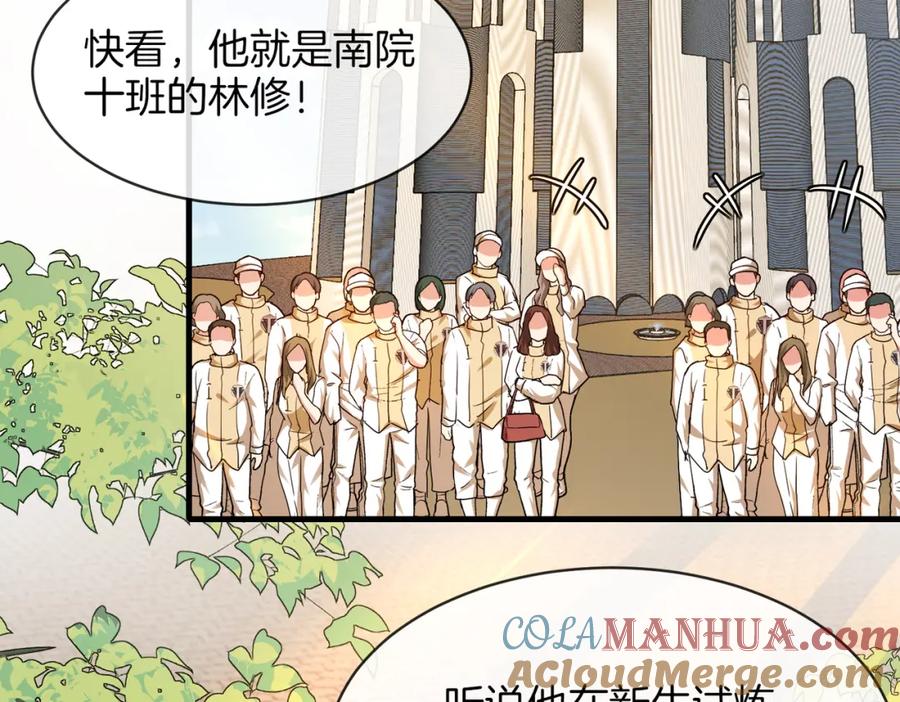 神级升级系统 第105话：再战故敌 第49页