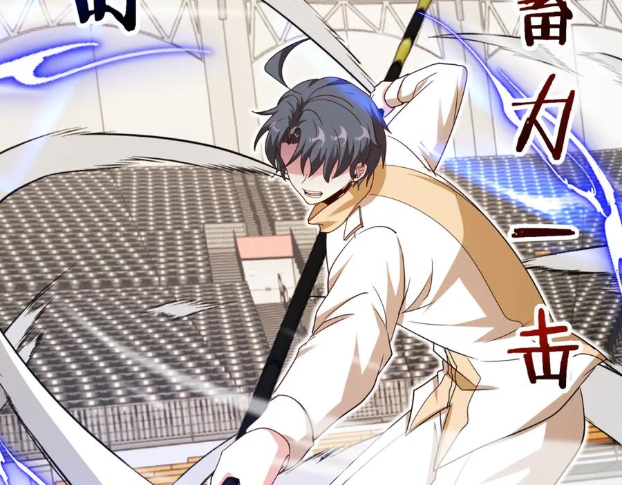 神级升级系统 第106话：越阶恶战！ 第111页