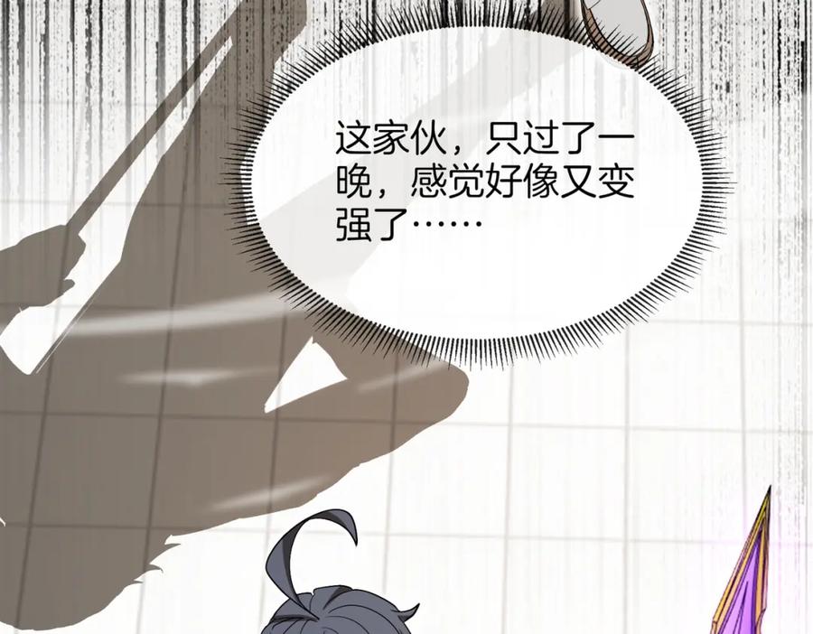 神级升级系统 第106话：越阶恶战！ 第27页