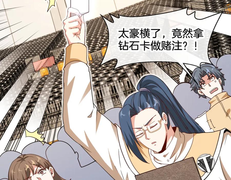 神级升级系统 第106话：越阶恶战！ 第35页