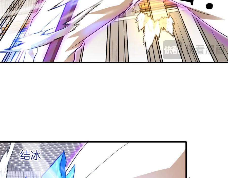 神级升级系统 第106话：越阶恶战！ 第106页