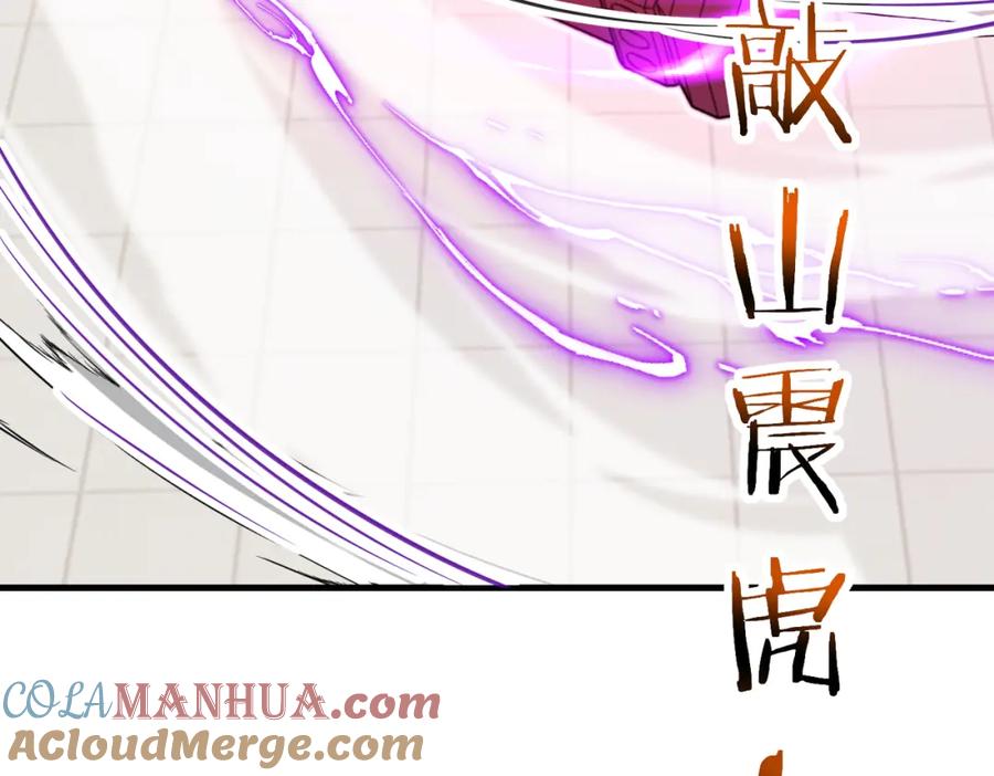神级升级系统 第106话：越阶恶战！ 第61页
