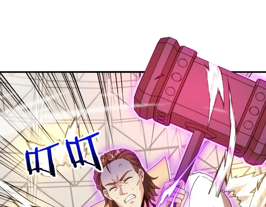 神级升级系统 第106话：越阶恶战！ 第104页