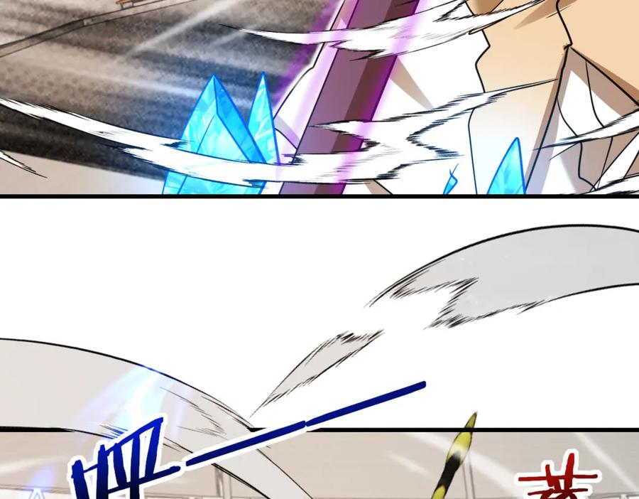 神级升级系统 第106话：越阶恶战！ 第110页
