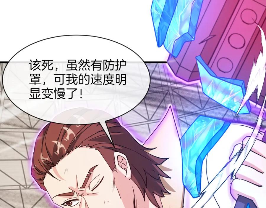 神级升级系统 第106话：越阶恶战！ 第108页