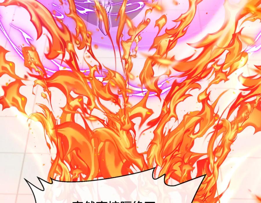 神级升级系统 第106话：越阶恶战！ 第88页