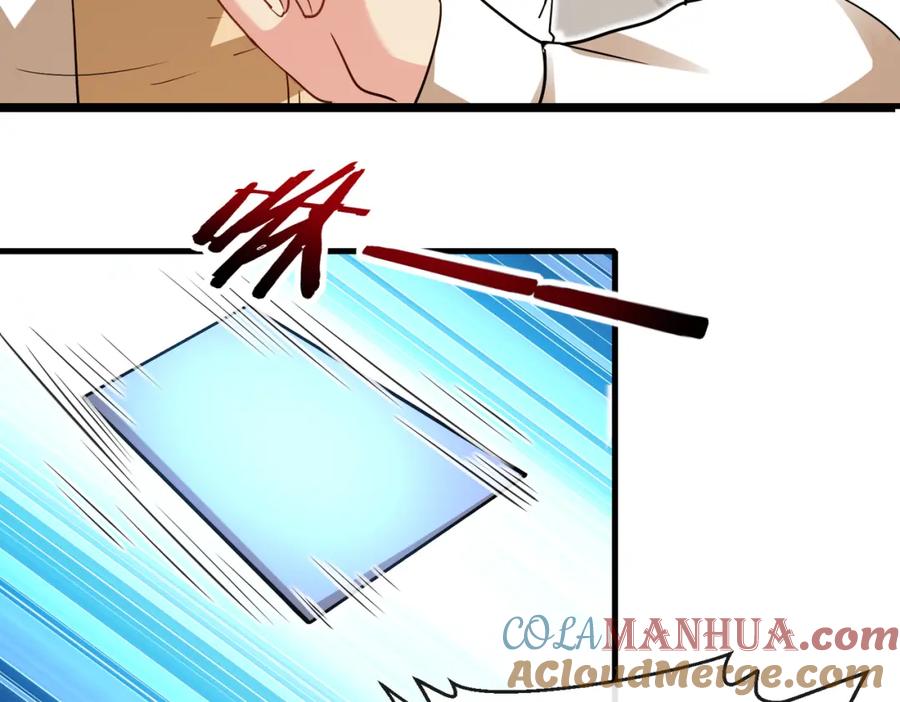 神级升级系统 第106话：越阶恶战！ 第33页