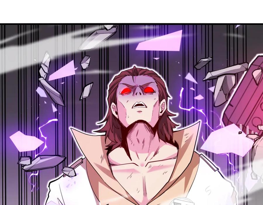 神级升级系统 第106话：越阶恶战！ 第130页