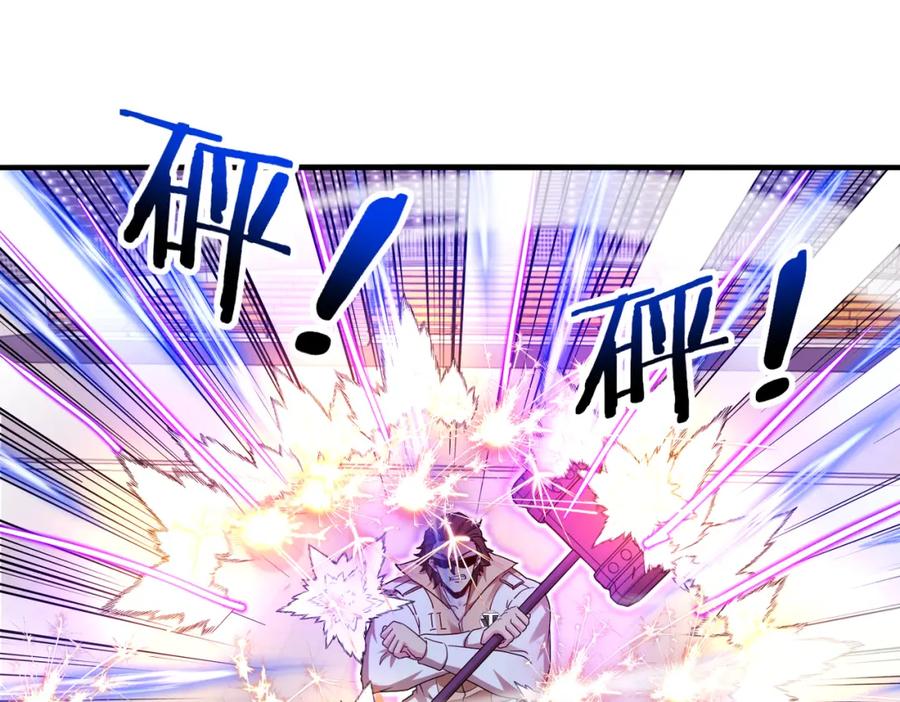 神级升级系统 第106话：越阶恶战！ 第128页
