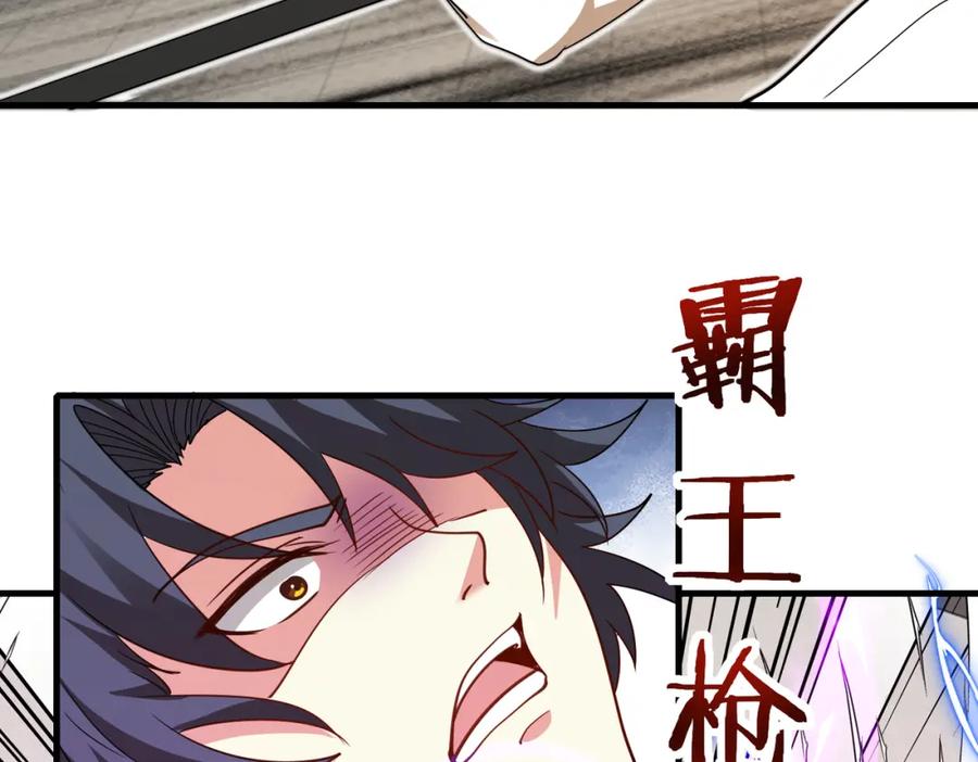 神级升级系统 第106话：越阶恶战！ 第64页