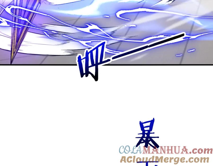 神级升级系统 第106话：越阶恶战！ 第113页