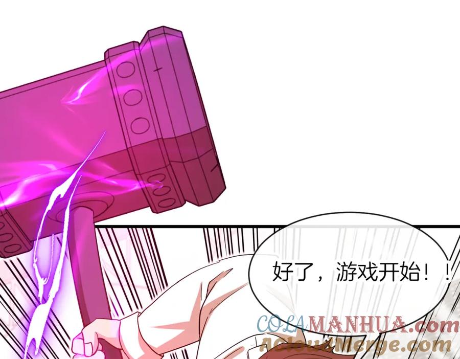 神级升级系统 第106话：越阶恶战！ 第37页